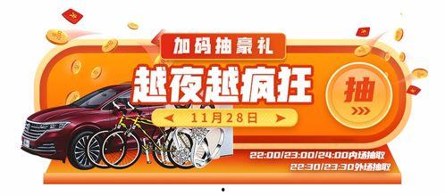 顺德万达爆料最新消息,项目进展及未来规划全解析